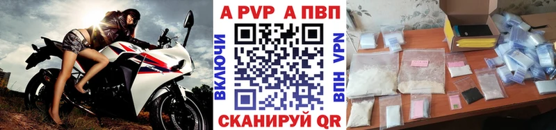 KRAKEN зеркало  Свободный  APVP СК КРИС 