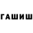 ТГК THC oil Nickname Blue