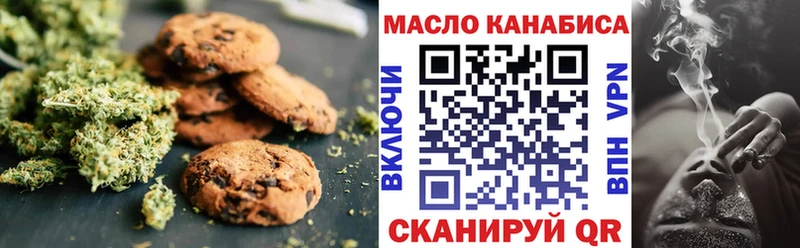 ссылка на мегу зеркало  Свободный  shop Telegram  Печенье с ТГК марихуана 
