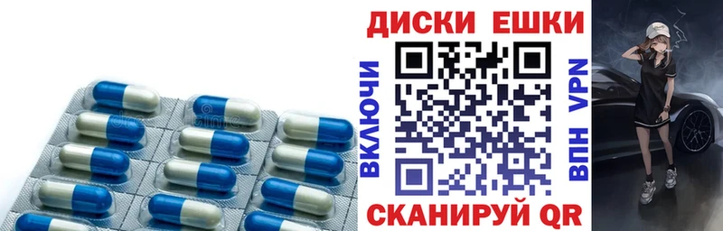 ЭКСТАЗИ 250 мг  Свободный 