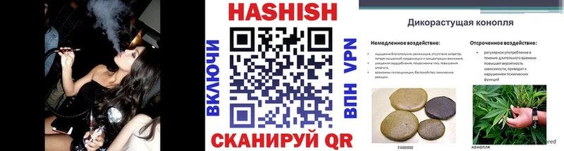 Гашиш AMNESIA HAZE  ОМГ ОМГ маркетплейс  Свободный 
