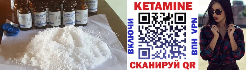 Кетамин ketamine  Свободный 