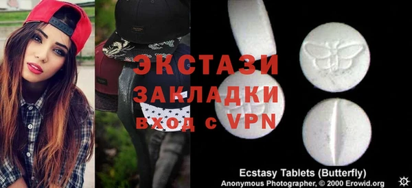 эйфоретик Бронницы