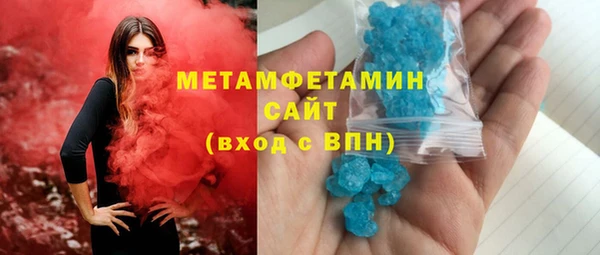 COCAINE Бородино