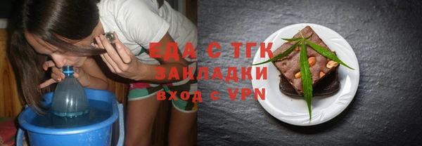 кокаин премиум Бугульма