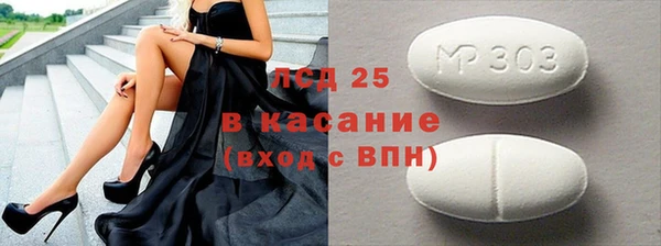 COCAINE Бородино