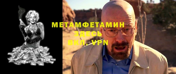 эйфоретик Бронницы