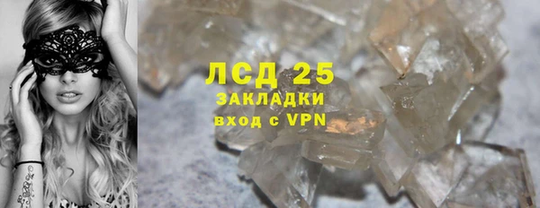 COCAINE Бородино