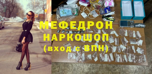 эйфоретик Бронницы