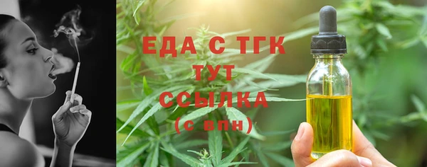 кокаин премиум Бугульма