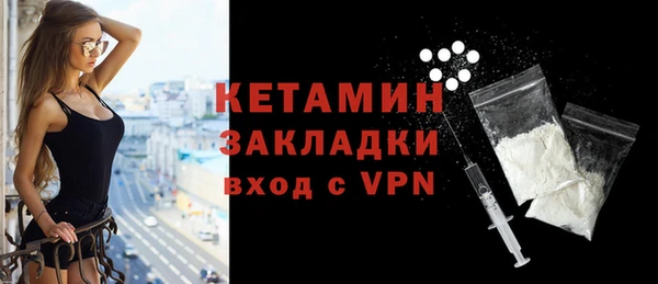 COCAINE Бородино
