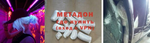 кокаин премиум Бугульма