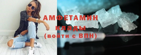 COCAINE Бородино
