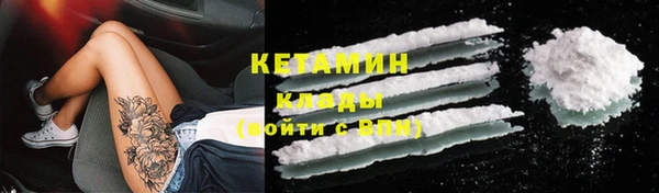 COCAINE Бородино