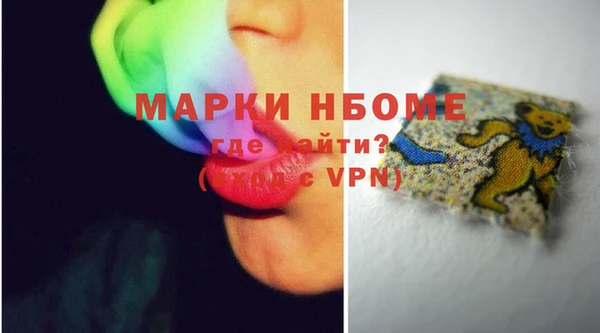 эйфоретик Бронницы