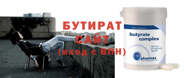 эйфоретик Бронницы