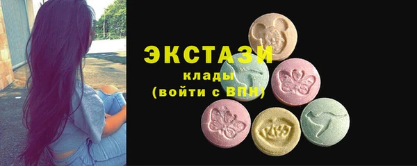 кокаин премиум Бугульма