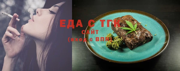 COCAINE Бородино