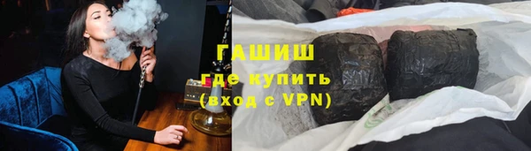 COCAINE Бородино