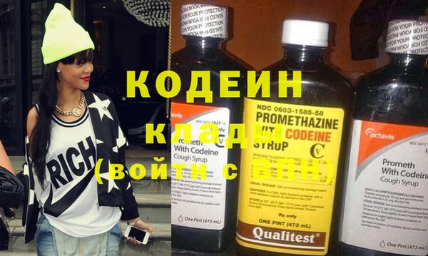 кокаин премиум Бугульма