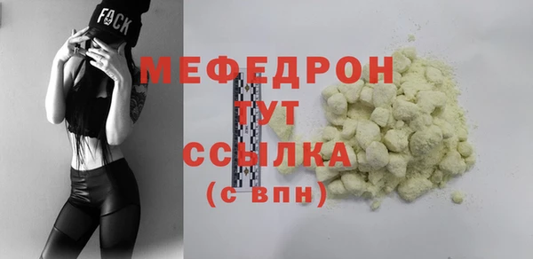 кокаин премиум Бугульма
