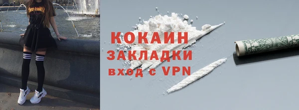 кокаин премиум Бугульма