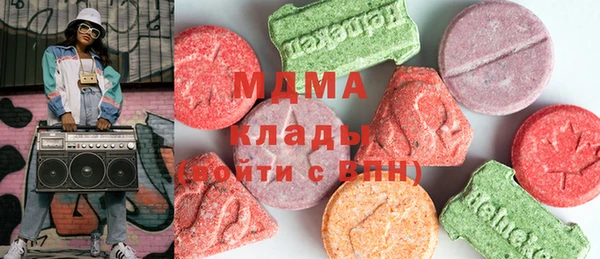 COCAINE Бородино