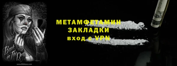 кокаин премиум Бугульма
