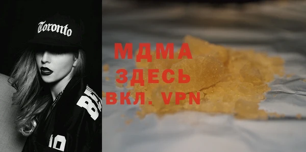 COCAINE Бородино