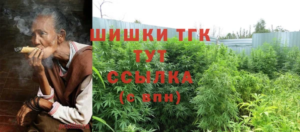 COCAINE Бородино