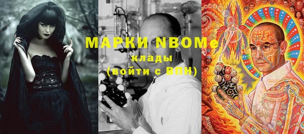эйфоретик Бронницы