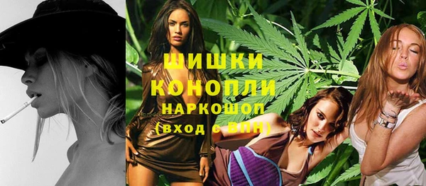 кокаин премиум Бугульма