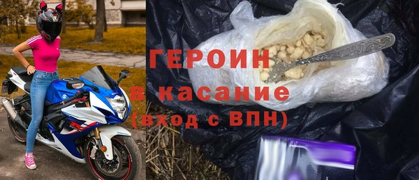 кокаин премиум Бугульма