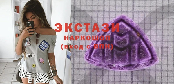 эйфоретик Бронницы