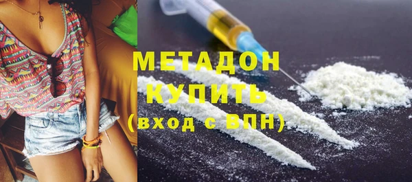 эйфоретик Бронницы