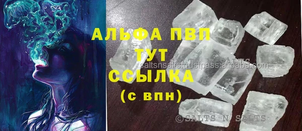 COCAINE Бородино