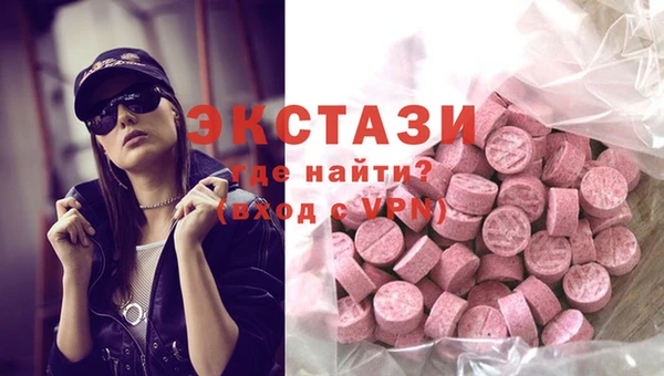 кокаин премиум Бугульма