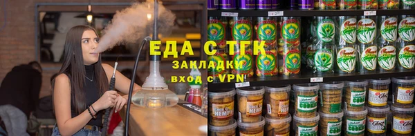 эйфоретик Бронницы