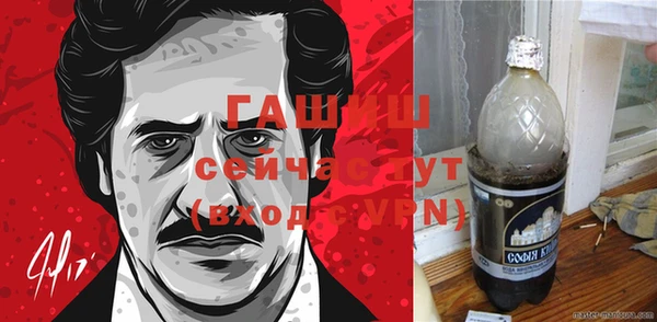 COCAINE Бородино