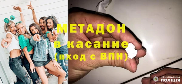 COCAINE Бородино