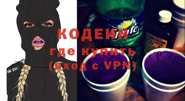 эйфоретик Бронницы