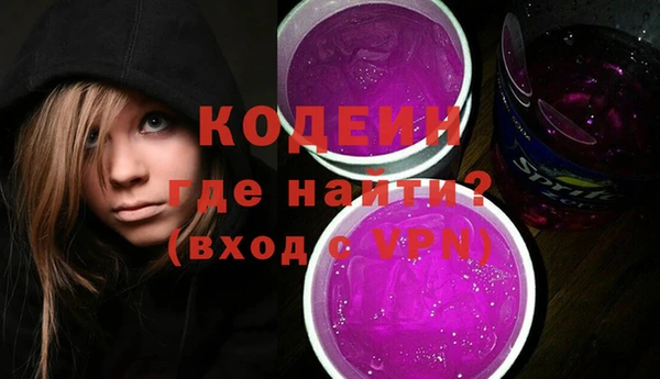 COCAINE Бородино