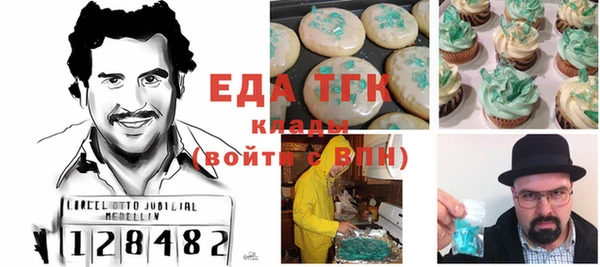 эйфоретик Бронницы