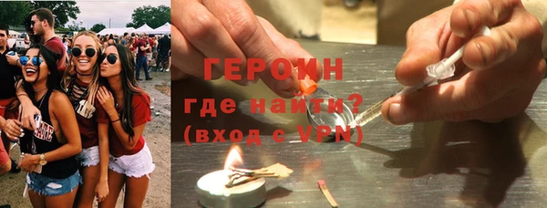 эйфоретик Бронницы