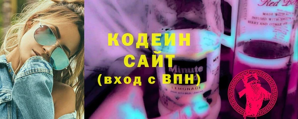 эйфоретик Бронницы