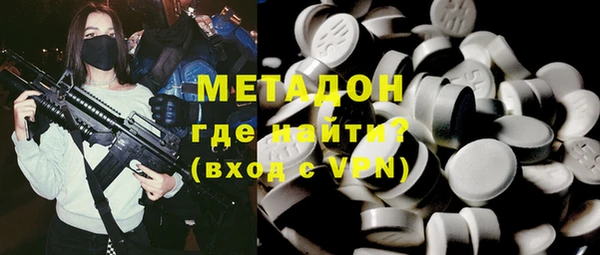 COCAINE Бородино