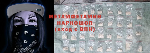 COCAINE Бородино