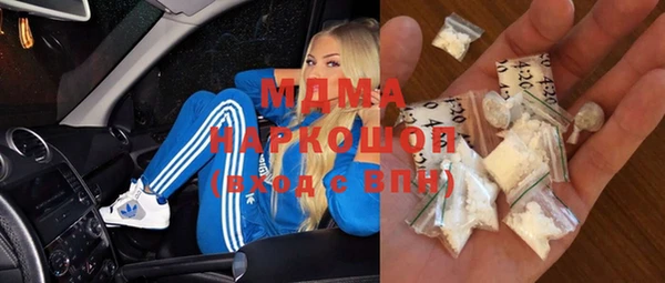 кокаин премиум Бугульма