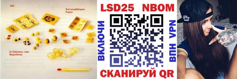 Лсд 25 экстази ecstasy  дарнет шоп  Свободный 