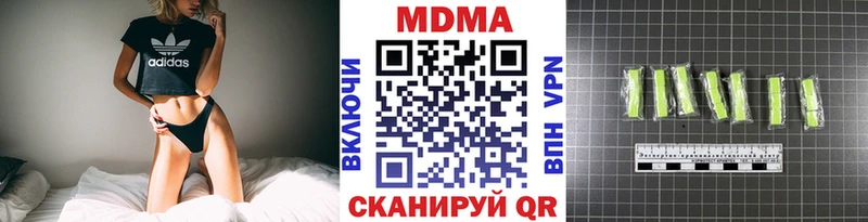 мориарти формула  купить наркоту  Свободный  MDMA кристаллы 